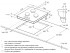 Варочная панель GRAUDE GS 45.1 SM газовая Варочная панель GRAUDE GS 45.1 SM газовая